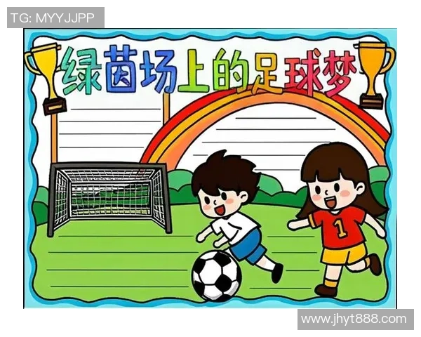 足球温度：探讨激情与梦想交织的绿茵场上人们的情感与故事